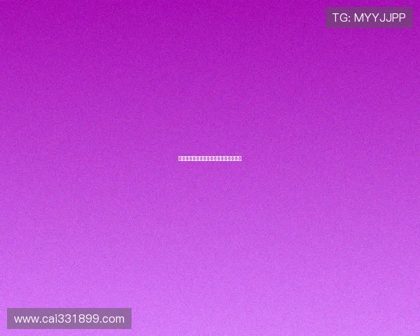 超级大乐透开奖规律深度解析与预测技巧